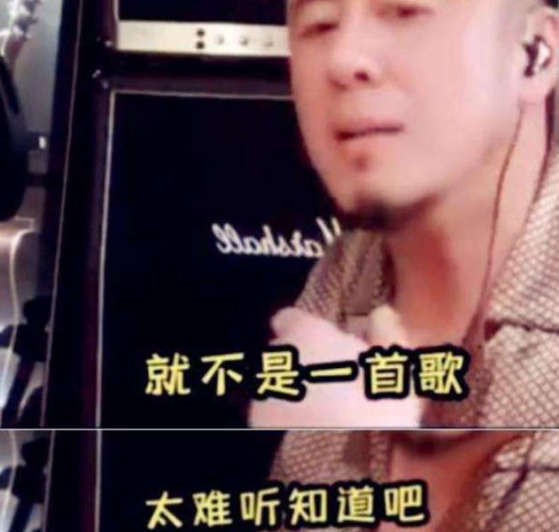 被那英嫌弃的刀郎如今怎么样了,曾被那英嘲讽的刀郎近照