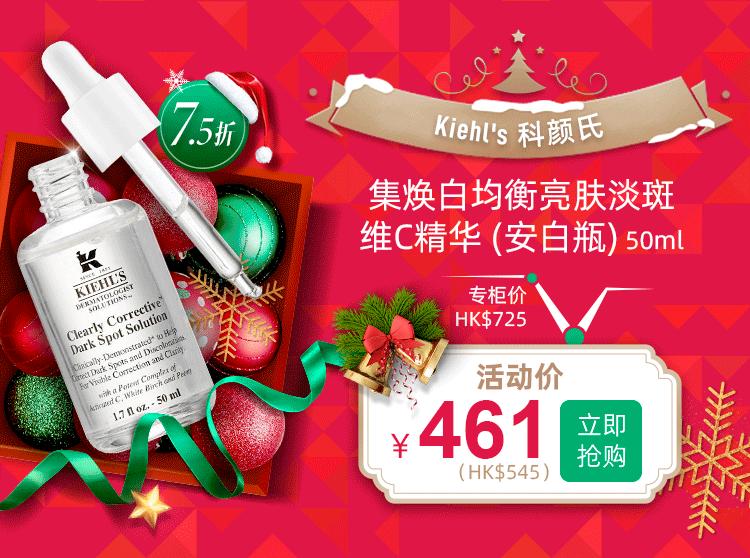 圣诞感恩抢购活动,新年感恩回馈全场8.5折