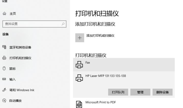 居家好帮手投影仪,惠普激光多功能一体机136w
