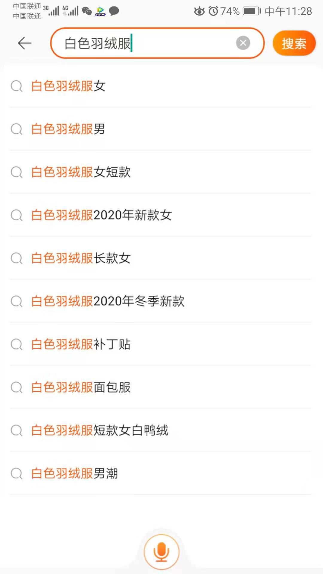 淘宝上架宝贝标题词性划分,淘宝宝贝为什么搜标题都找不到