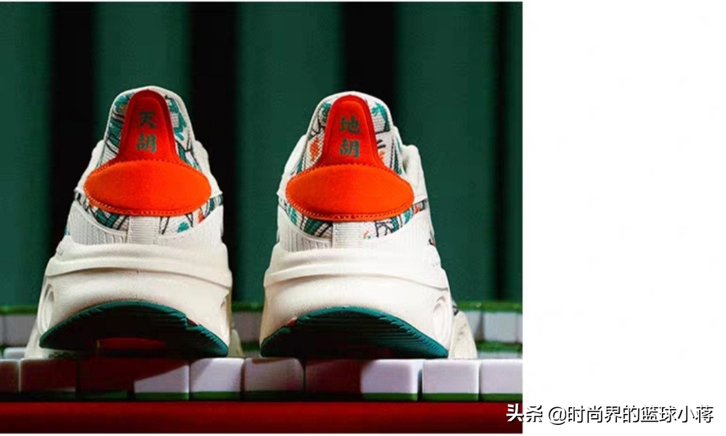 安踏再爆大作！“麻将”配色款能量跑鞋！天胡地胡把把都胡！