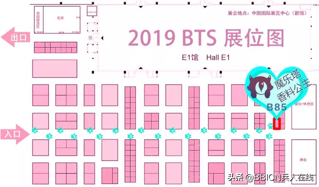 「每周资讯」BBICN上海旗舰店开通线上购买新渠道~每周资讯更新