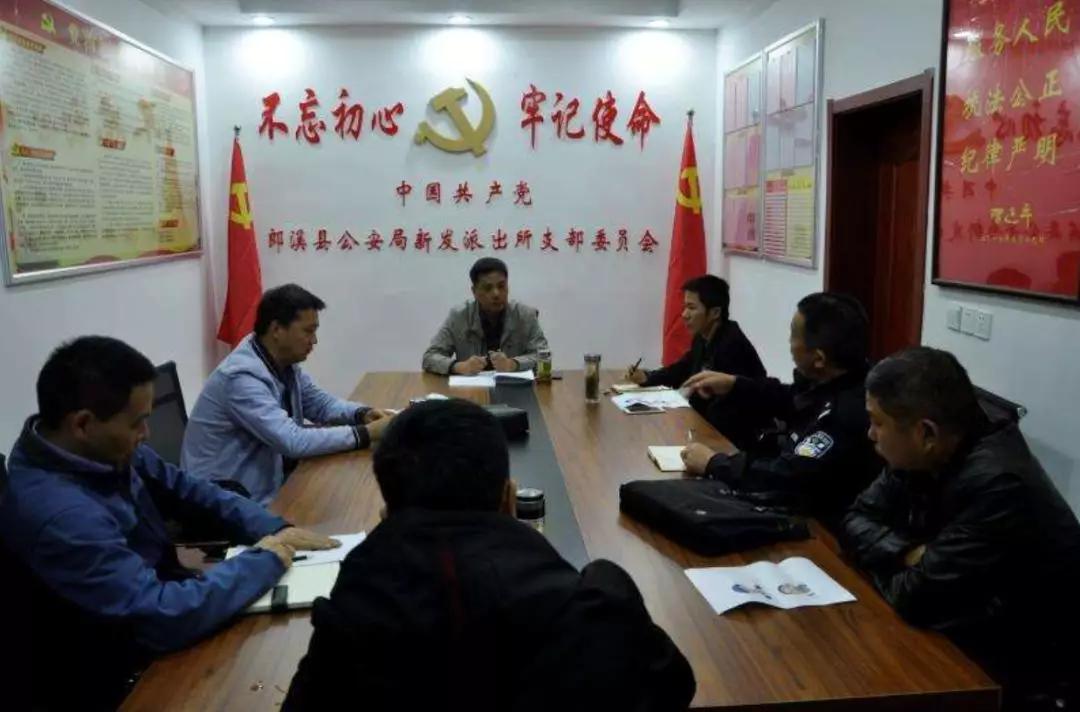 男子网上发帖:“寻志同道合的友,绑票发财”