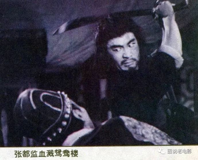 山东版武松祝延平第一集,祝延平扮演的武松无人能超越