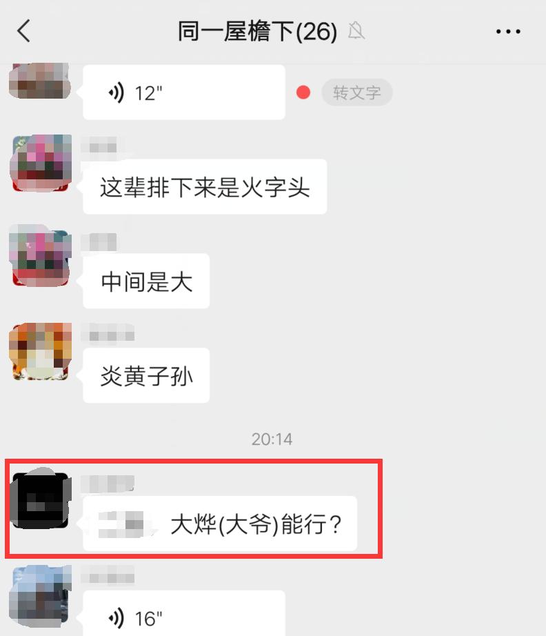 爸爸姓周姓什么比较好听,爸爸姓周妈妈姓文有什么好名字