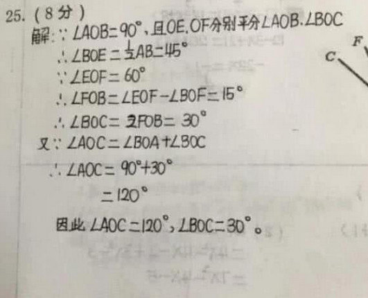 李永乐板书,物理老师李永乐板书