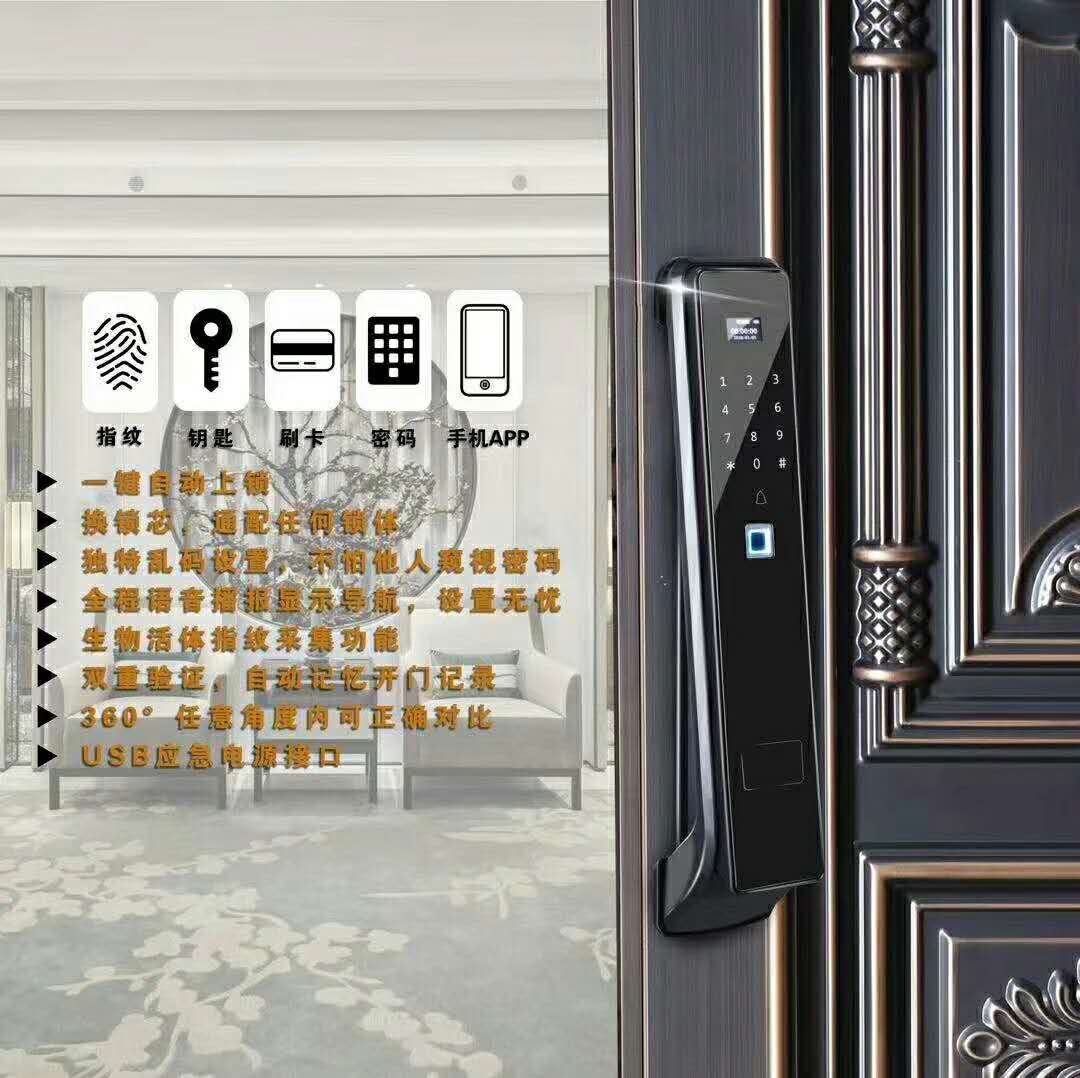 酷路斯智能锁,酷路斯内嵌式智能锁