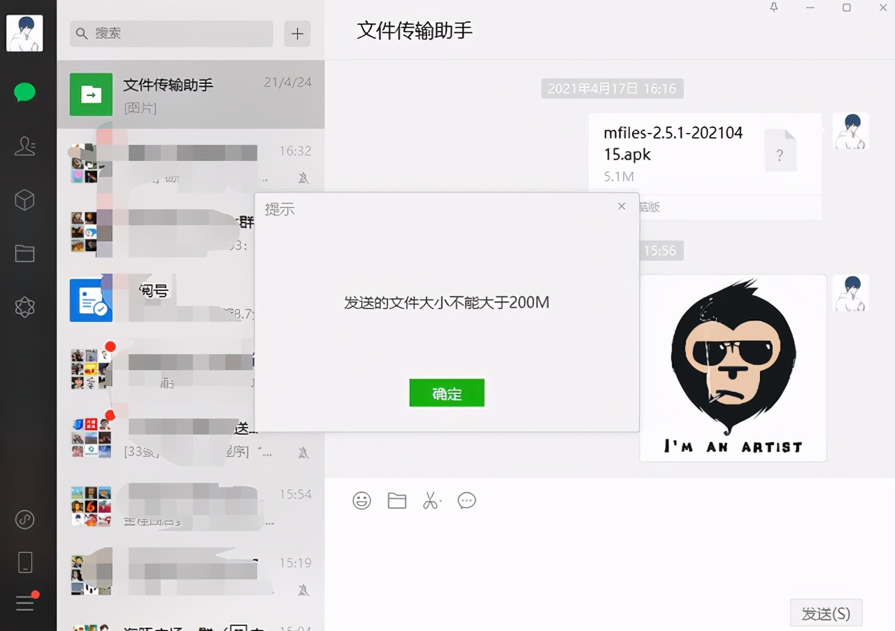电脑与手机怎么共享文件,手机局域网访问电脑最简单的方法