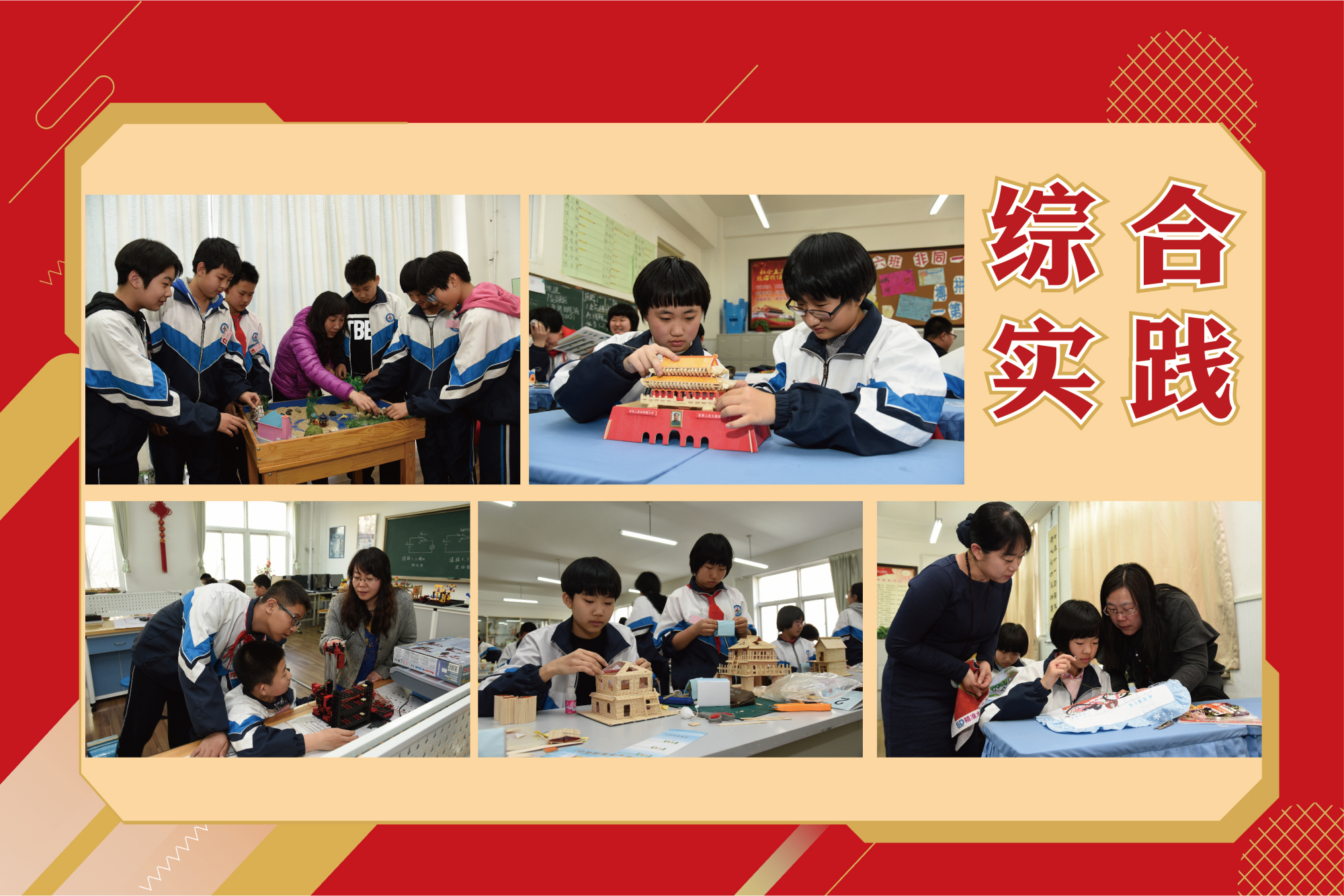 一三四中学长白校区地址,一三四中学长白分校2024年招生