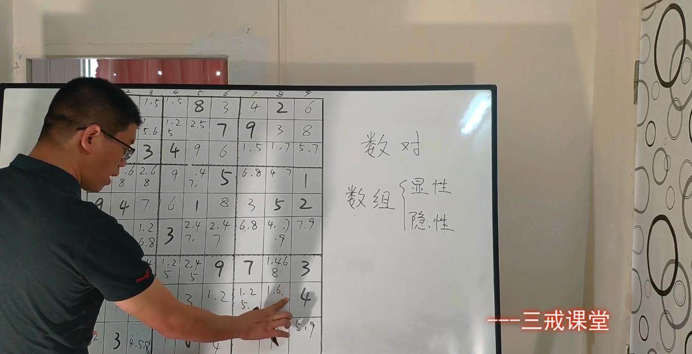 玩转数独全套6册,免费教你玩转数独