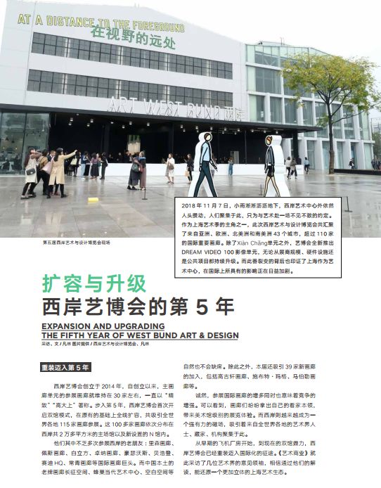 鍟嗕笟鑹烘湳鏉傚織,鑹烘湳鏉傚織鎺ㄨ崘