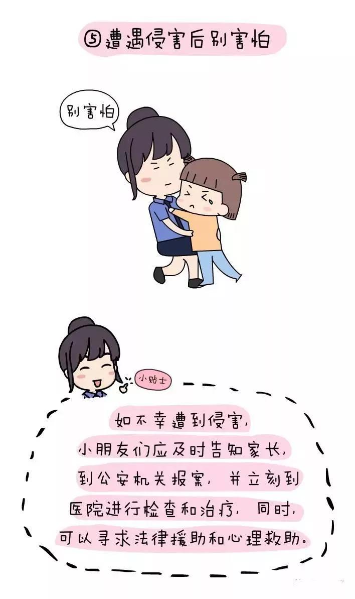 张湾区检察院抗诉！培训班老师强奸、猥亵女童改判十年