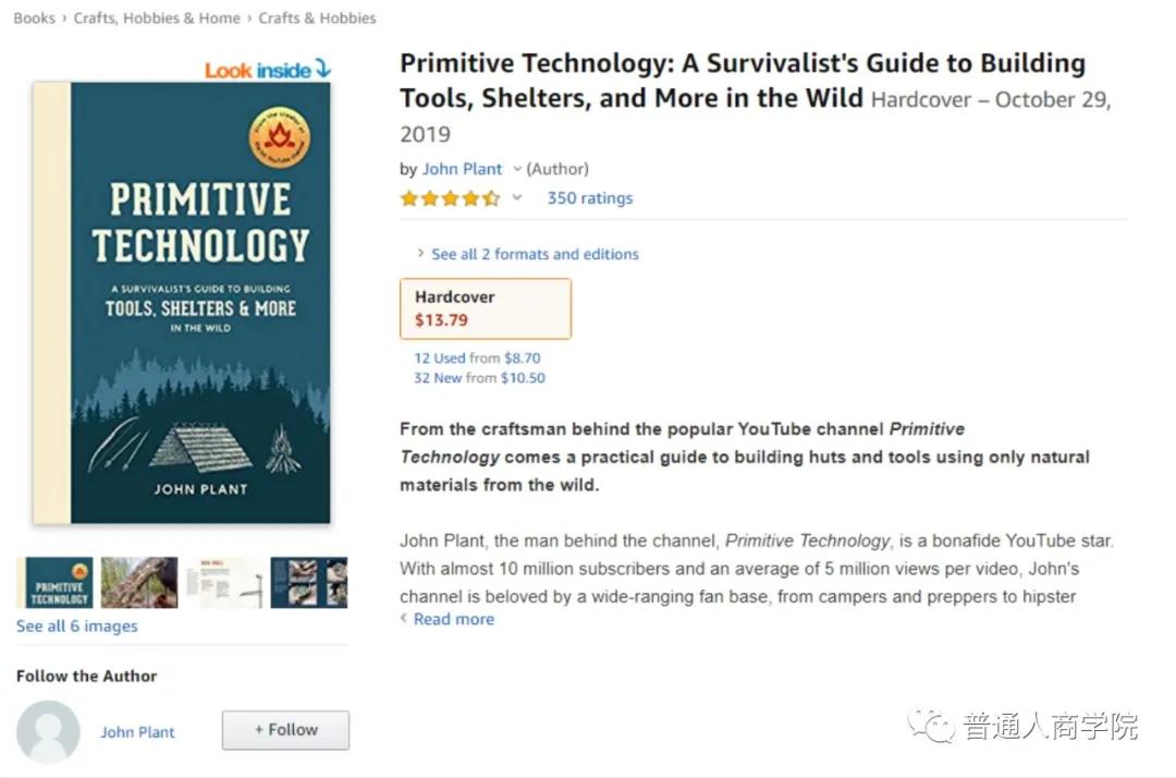 国外版的李子柒男的,日本版李子柒vs中国版李子柒