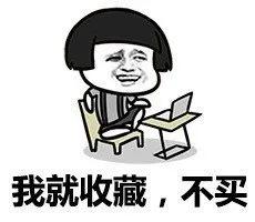 在岛国网上冲浪时候，居然买到了...