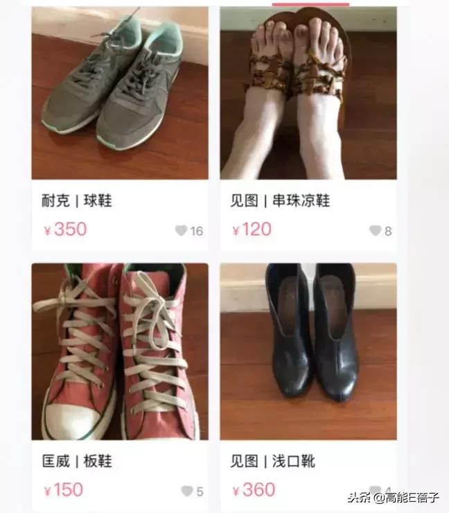 沈梦辰打假事件,沈梦辰卖旧衣引争议