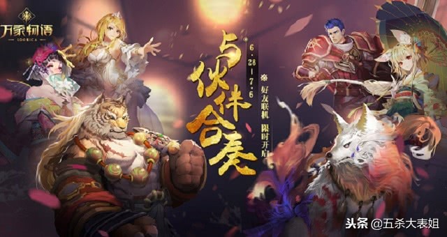 万象物语手游游戏视频,万象物语是怎么样的游戏