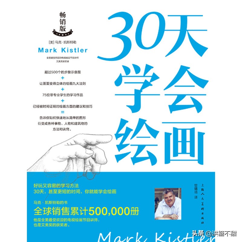 零基础小白绘画五种必备,小白学绘画的步骤