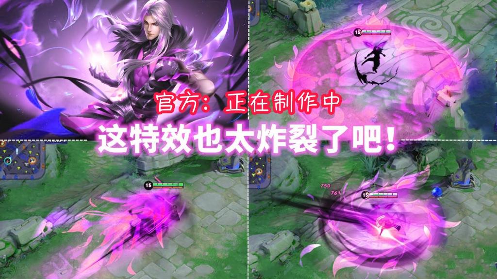 司马懿“暗渊魔法”首爆，特效、海报疑似提前曝光，成吉思汗哭了