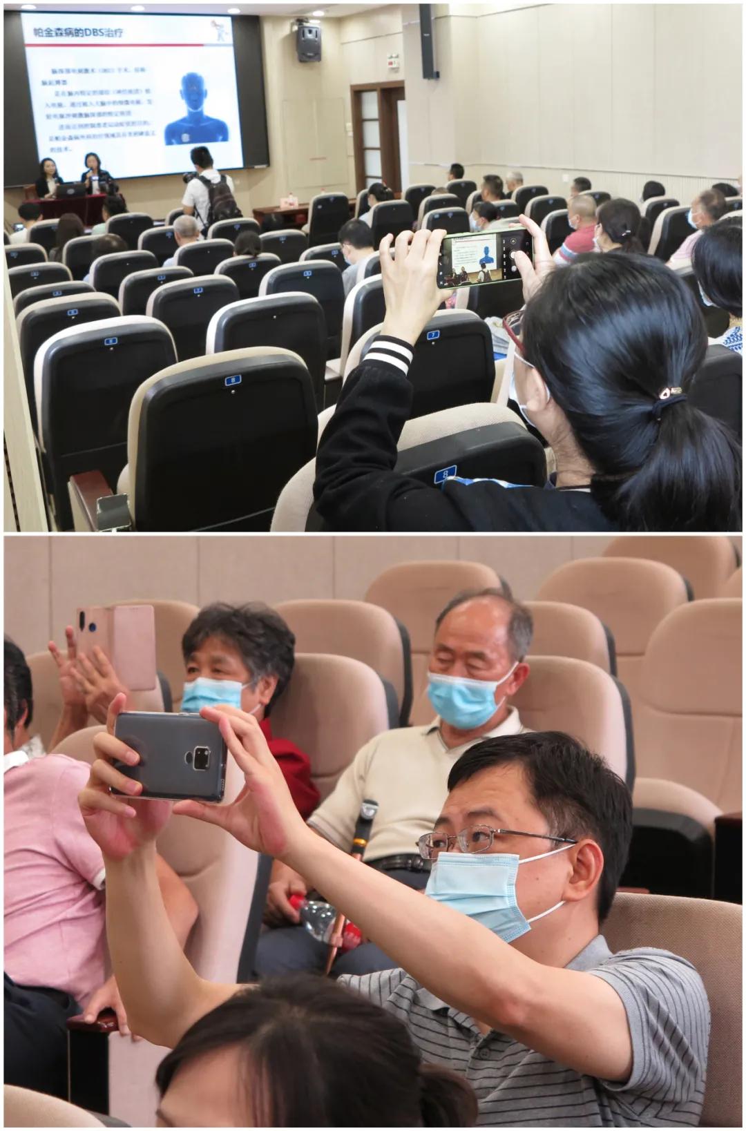 中山中医院神经内科专家,帕金森专家直播