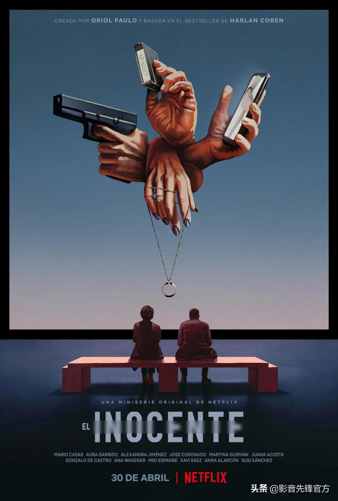 不雅视频牵扯出的惊天秘密，最后一刻剧情都还在反转