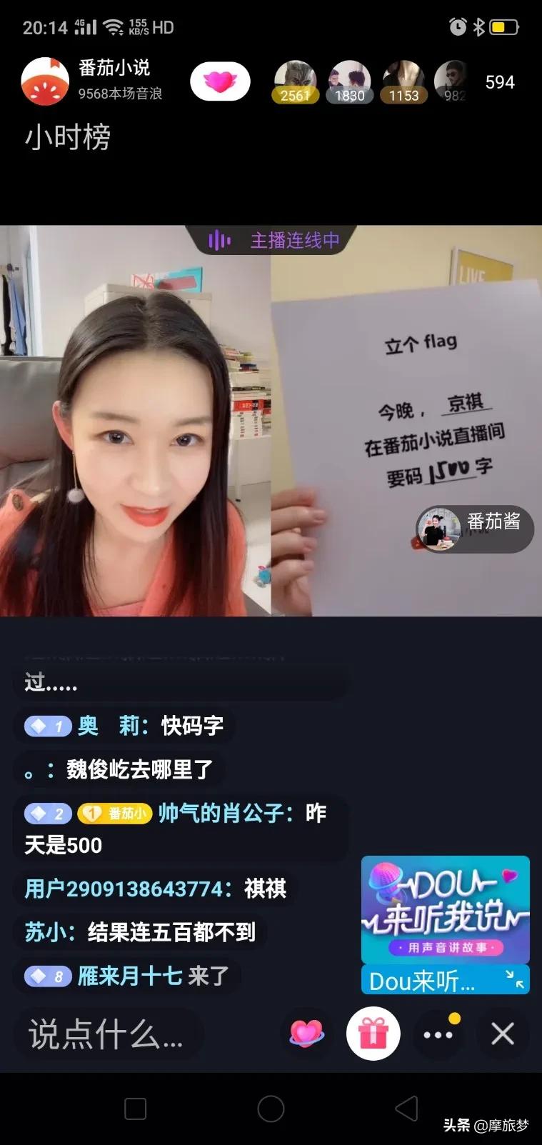 如何成为年入千万的人,网文年入百万