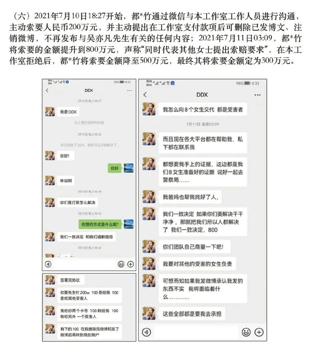 这封杀力度前无古人了吧