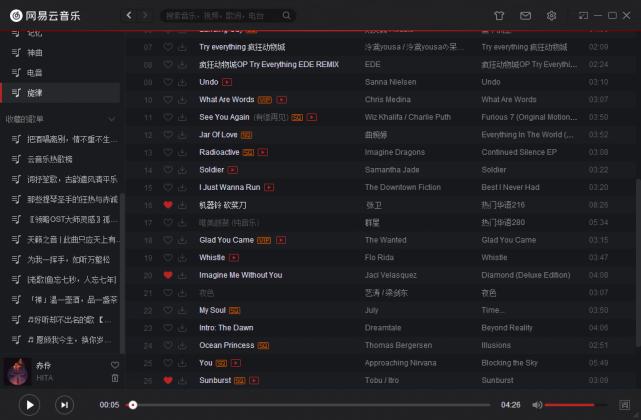如何挑选无广告无*绑捆**的九大类电脑必装软件,从根源解决广告弹窗