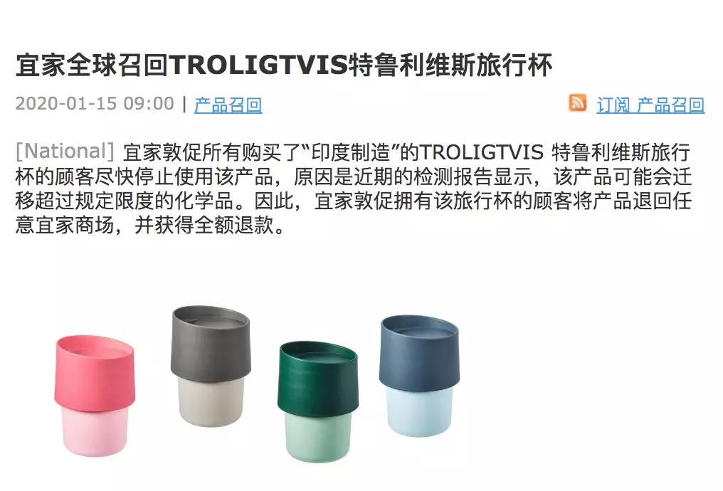 宜家哪种杯子是致癌的,宜家哪些杯子检出致癌