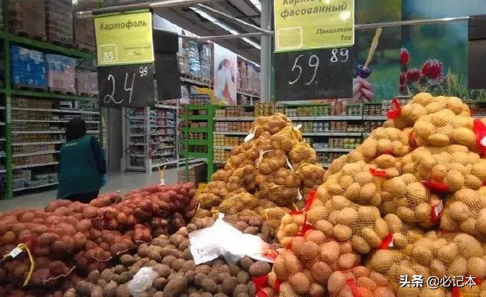 俄乌战争后俄罗斯物价,俄罗斯物价水平2021