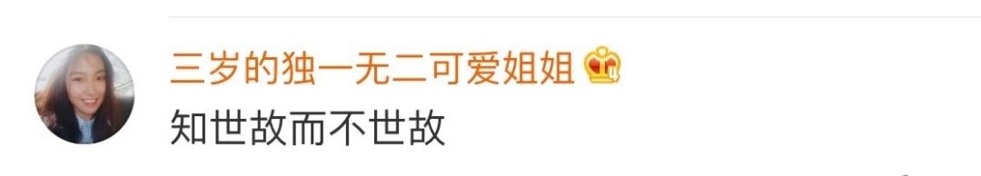 我们收集了1071个网友的回答，突然有些心疼……