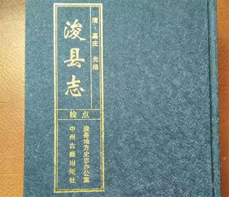 滑县道口三关在哪,道口三关六铺在哪里