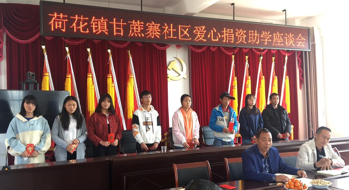 腾冲甘蔗寨:振兴路上*党**旗红古道佤乡换新颜