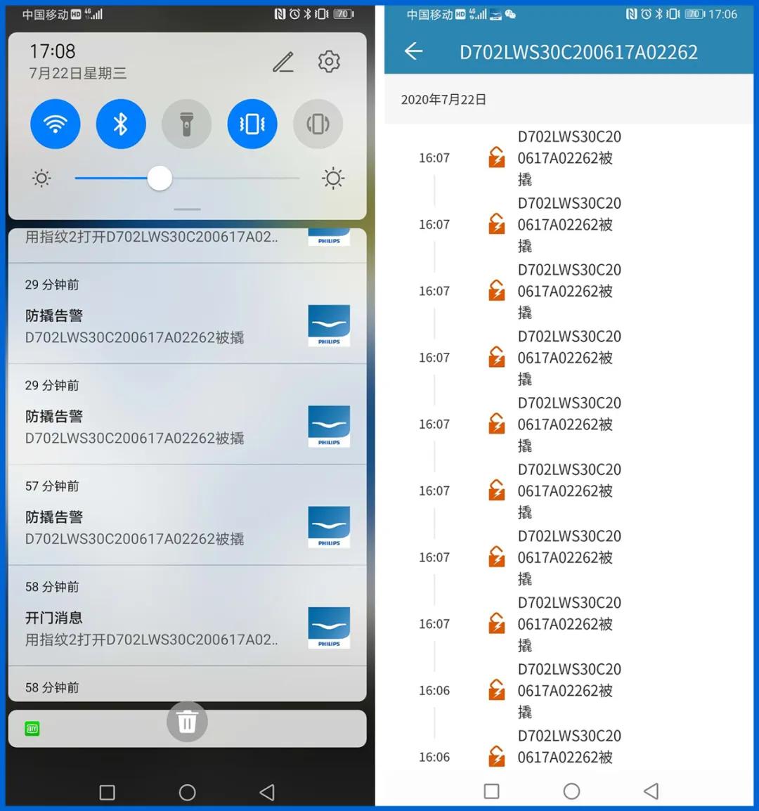 飞利浦智能锁ddl709测评,飞利浦ddl702进不去管理模式