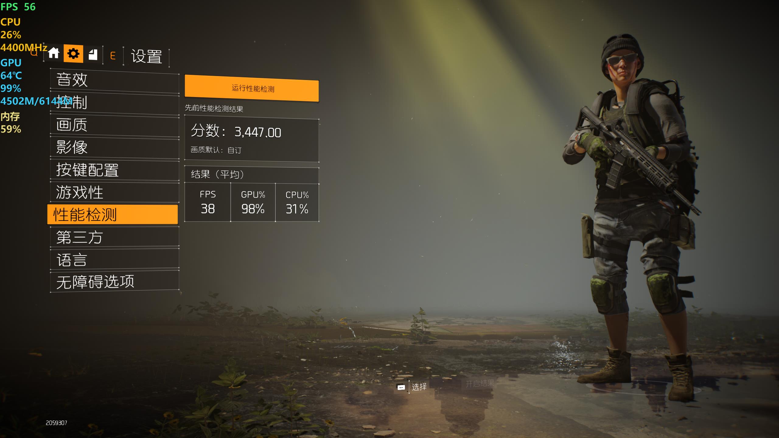 小体量能否撼动新游戏？宙斯盾3测试《全境*锁封**2》