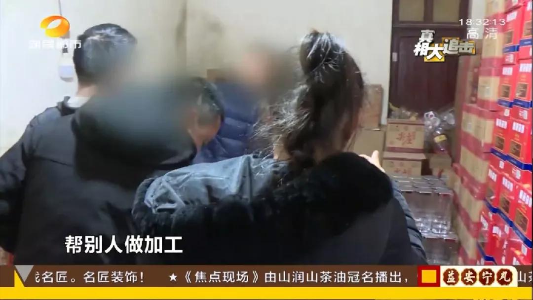 你在路边便利店买过酒吗？很有可能买到假货了！租住房里灌装高档酒，涉案价值2百余万…