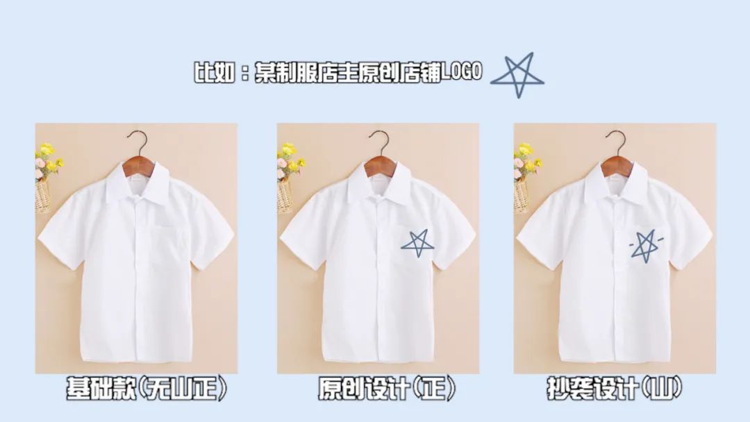 关于jk制服上街路人的看法,jk制服穿的不合适会被喷吗