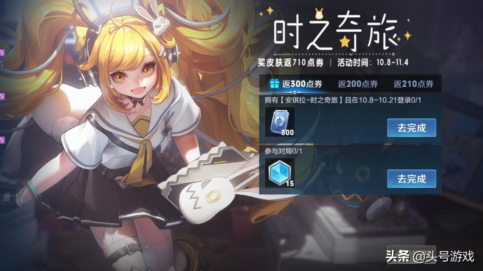 安琪拉新皮肤销量超越孙悟空，多数玩家被骗，就是因为没看懂规则