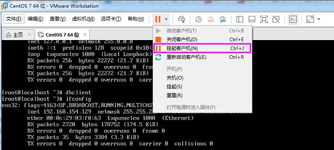 centos7安装完的初步操作,centos7的安装及其使用