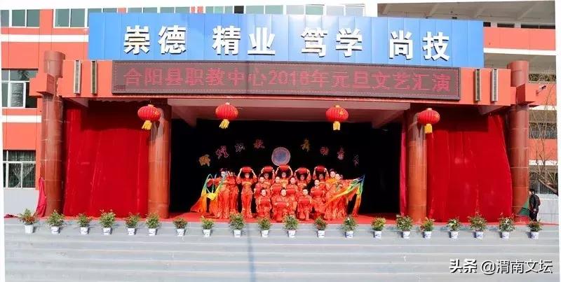 渭南文坛|乔智勇：相爱相融，黑心母后变“额娘”