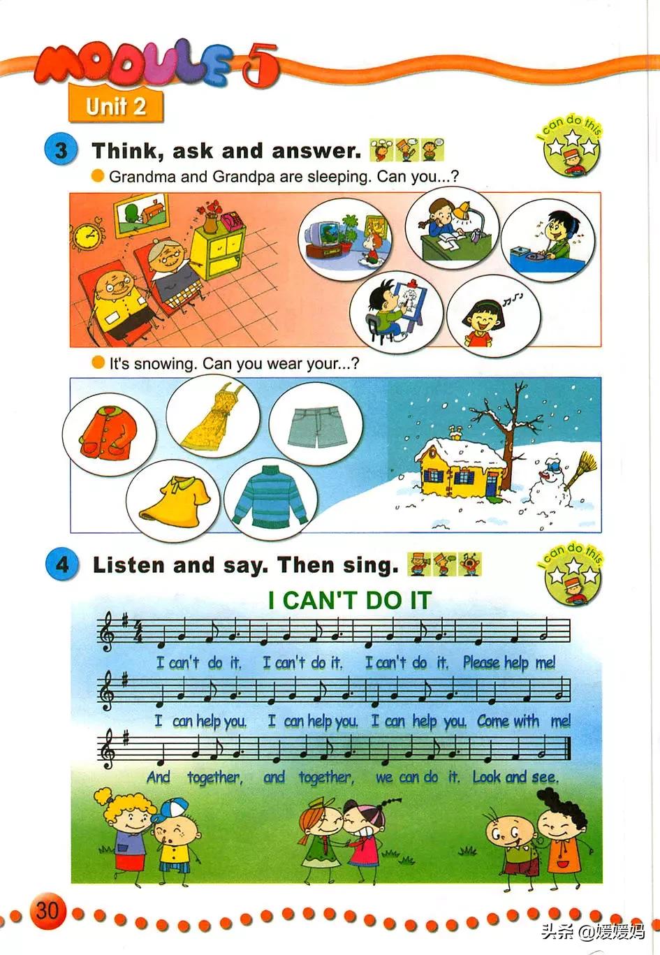 外研版小学英语一年级起点课本,外研版一年级起点三年级英语上册