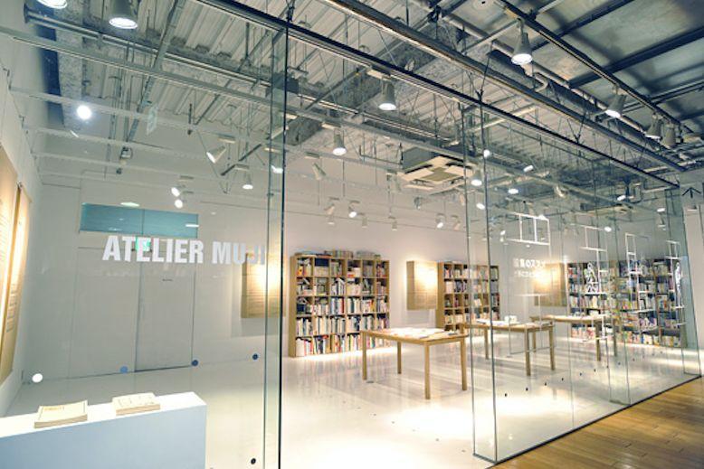 全球第一家muji两元店开业 (亚洲最大的muji旗舰店)