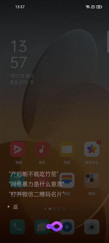 oppo小布互动口令,oppo小布语音功能演示