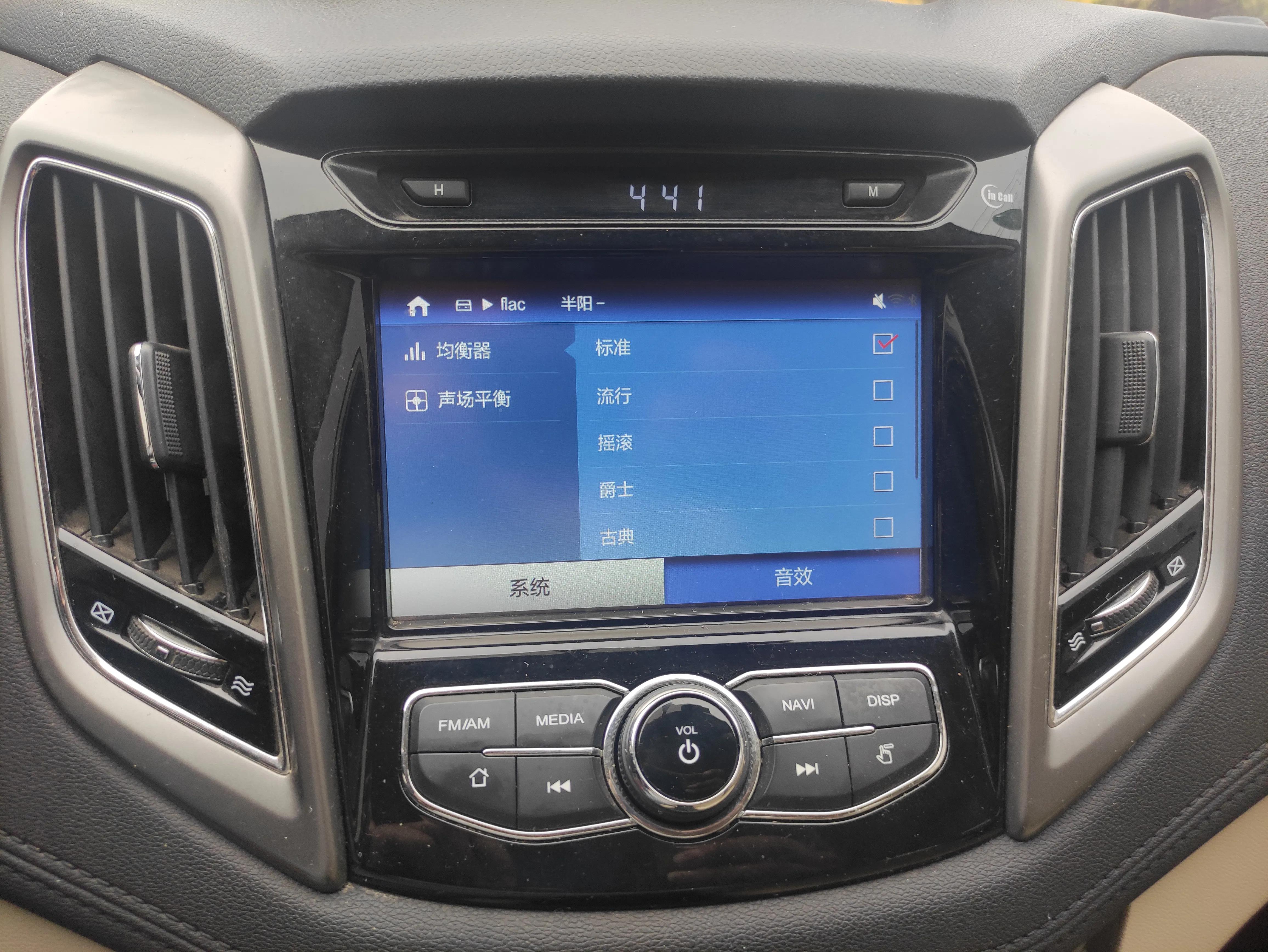 家有爱车,新款逸动原厂音响效果