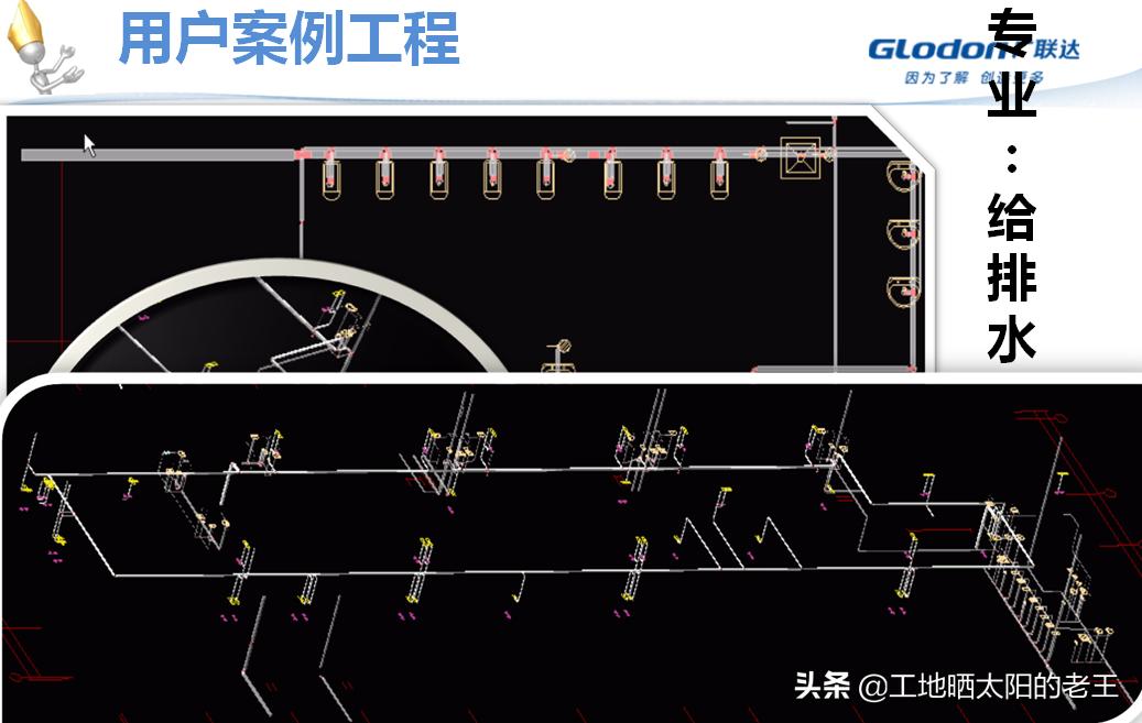 广联达软件不会用？看完这篇造价新人也能懂！超干货