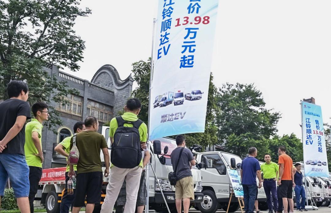 江铃顺达ev轻卡3.7米单排价格,不限行福田皮卡