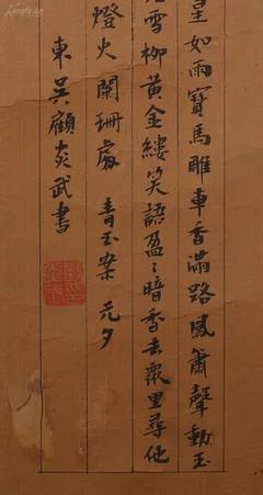 善为国者不欺其民的意思,善为国者必先治其身的理解