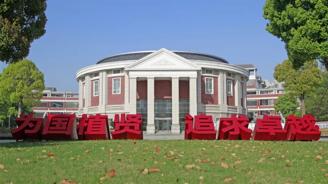 苏州中学江苏第一名,苏州中学文科状元