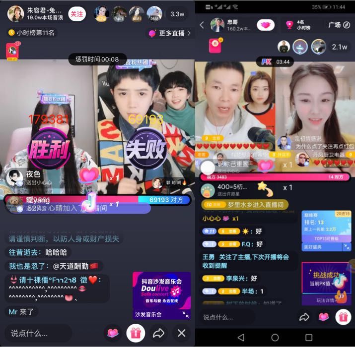 做直播带货需要哪些装备和技巧,做直播带货必备技能