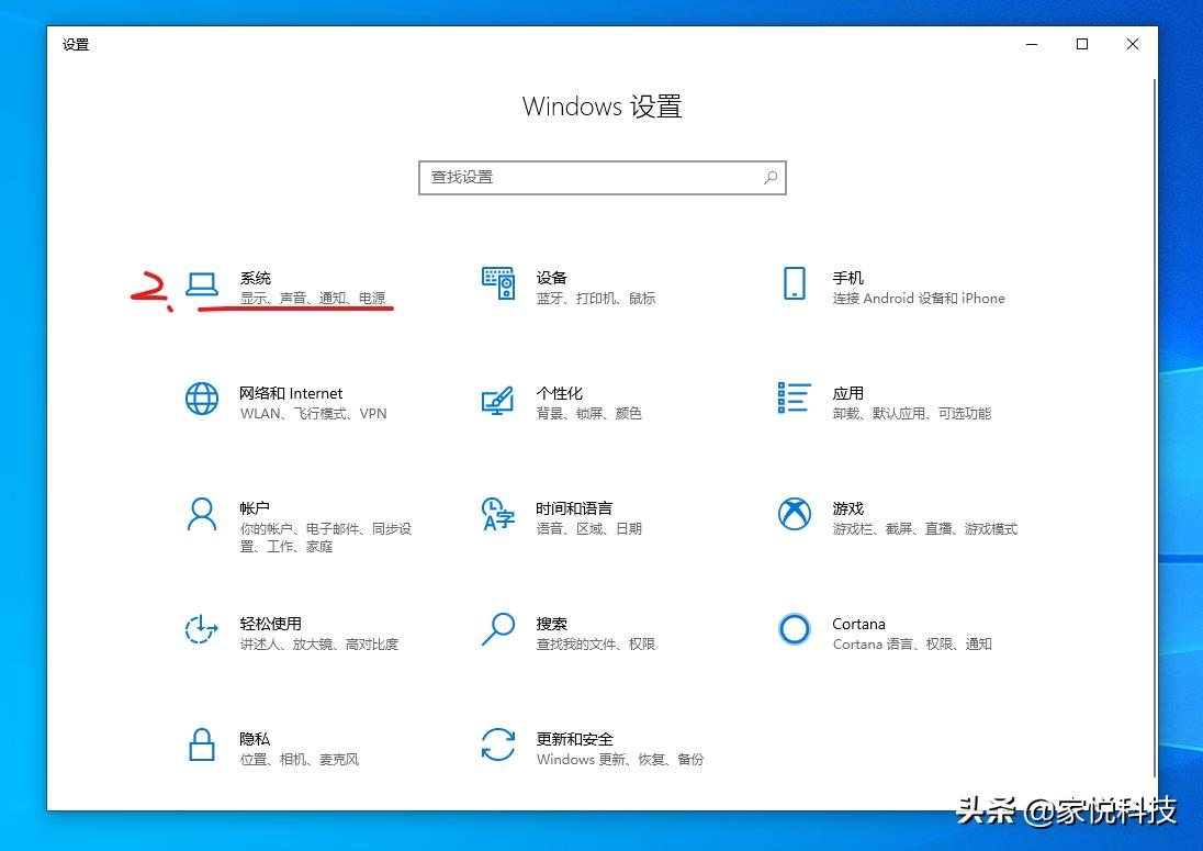 win10系统用什么降温,win10笔记本cpu自动降频解决办法