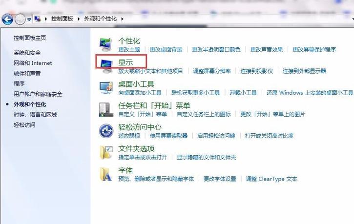 调亮电脑亮度,电脑屏幕亮度怎么调了没反应